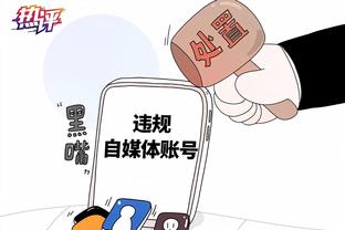 江南体育登陆入口截图3